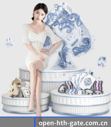 华体会hth APP 界面